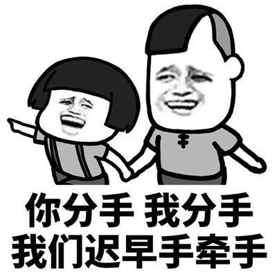 你是我的眼搞笑,带你领略生活幽默
