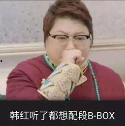 b box视频搞笑,笑点满满！B Box视频搞笑集锦