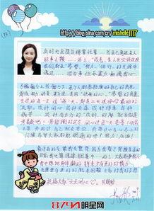 王美雪的个人资料,才华横溢的年轻才女，多才多艺的人生探索者