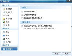 暴风资讯八卦,暴风资讯八卦独家爆料，明星幕后故事大公开