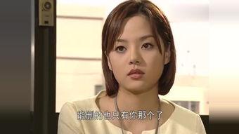 国语 爱上女主播,女主播的甜蜜诱惑