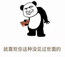 感动搞笑图,那些让人捧腹大笑的搞笑图集锦