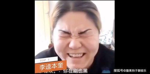 网红郭老师演讲