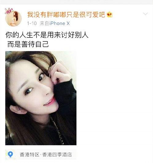 迷恋女主播散尽家财,揭秘网络直播的诱惑与陷阱