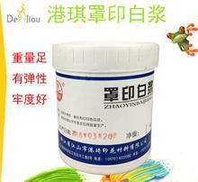 白浆图片,探寻传统工艺与现代艺术的交融