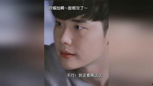 李钟硕搞笑片段,笑料百出，欢乐无限